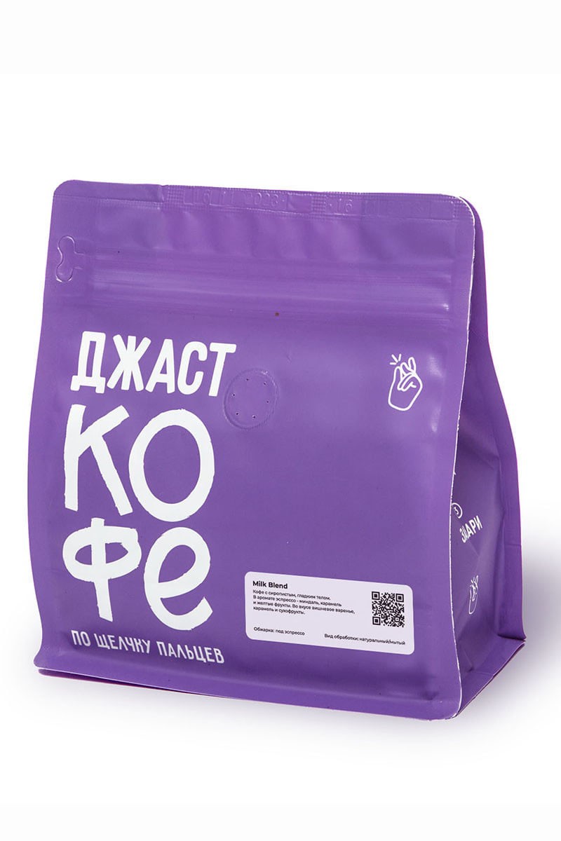 Свежеобжаренный кофе "Milk Blend"