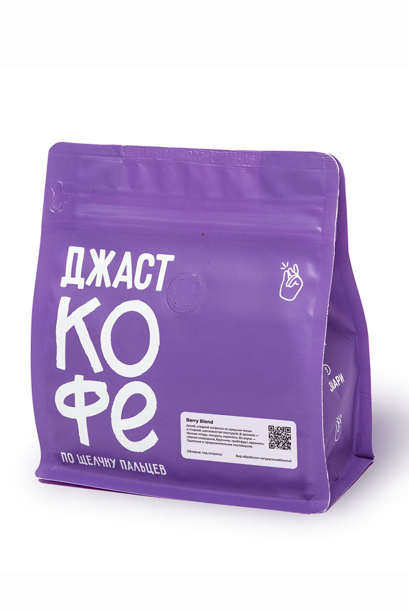 Свежеобжаренный кофе "Berry Blend"