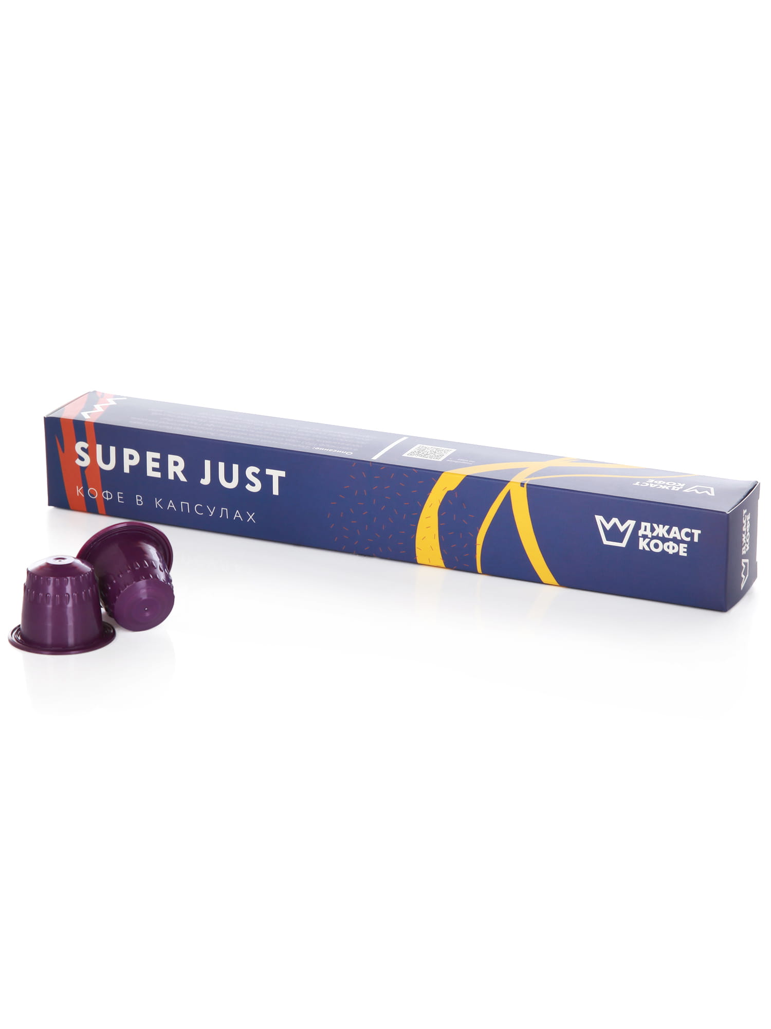 Капсулы "Super Just"